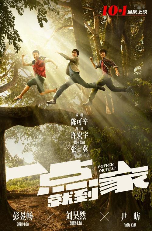 西苏格兰大学传媒毕业证